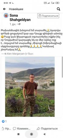 5 minə yaxın erməni zabit və əsgərdən xəbər yoxdur - Yaxınları sosial şəbəkələrdə onları axtarır (FOTO)